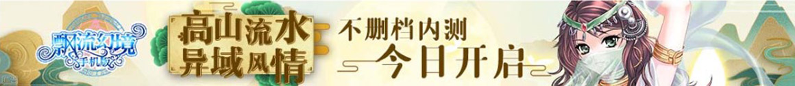 博天环境